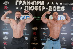 Регистрация. Фотограф Александр Васильев